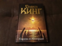 Изображение отзыва