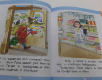 Изображение отзыва