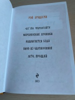 Изображение отзыва