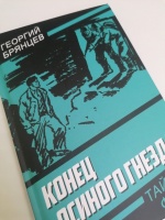 Изображение отзыва