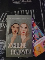 Изображение отзыва