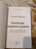 Изображение отзыва