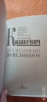 Изображение отзыва