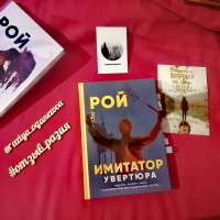 Изображение отзыва