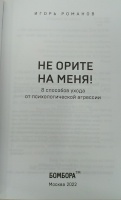 Изображение отзыва