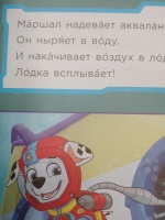 Изображение отзыва