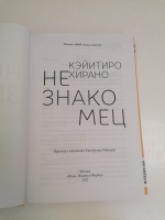 Изображение отзыва