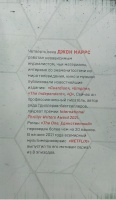 Изображение отзыва