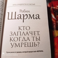Изображение отзыва