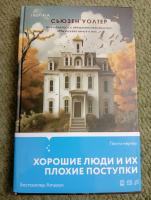 Изображение отзыва