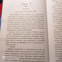 Изображение отзыва