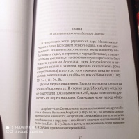 Изображение отзыва