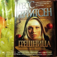 Изображение отзыва