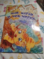 Изображение отзыва