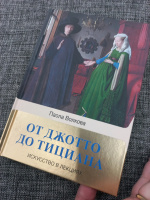 Изображение отзыва