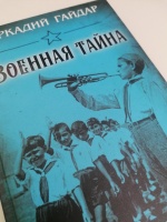 Изображение отзыва