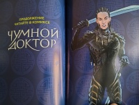Изображение отзыва