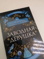 Изображение отзыва