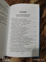 Изображение отзыва