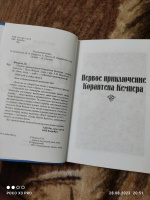 Изображение отзыва