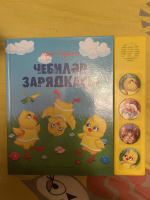 Изображение отзыва