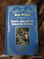 Изображение отзыва