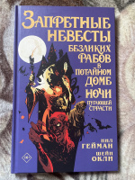 Изображение отзыва