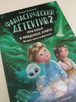 Изображение отзыва
