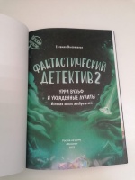Изображение отзыва