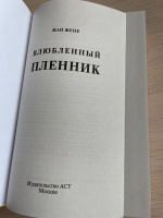 Изображение отзыва