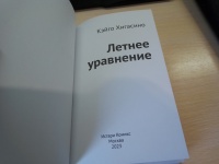 Изображение отзыва