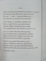Изображение отзыва