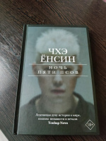 Изображение отзыва