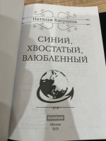 Изображение отзыва