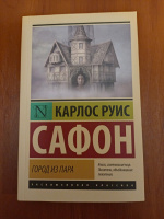 Изображение отзыва