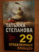 Изображение отзыва