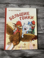 Изображение отзыва