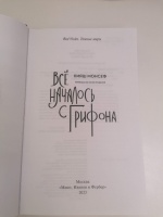 Изображение отзыва