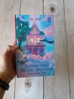 Изображение отзыва