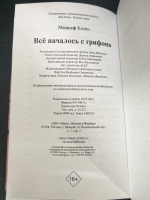 Изображение отзыва