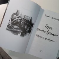 Изображение отзыва