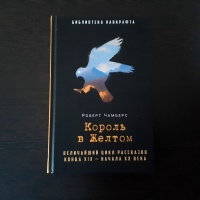 Изображение отзыва