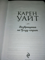 Изображение отзыва