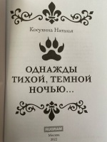 Изображение отзыва
