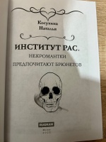 Изображение отзыва