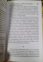 Изображение отзыва