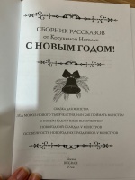 Изображение отзыва