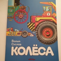 Изображение отзыва