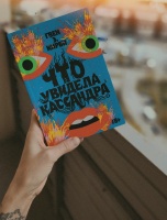 Изображение отзыва