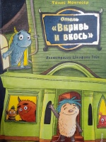 Изображение отзыва